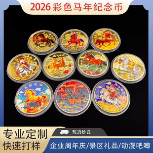 2026�R���R�����X�o������Ф�R�R�q�R���ɹ��o��Ż�ӶYƷ����
