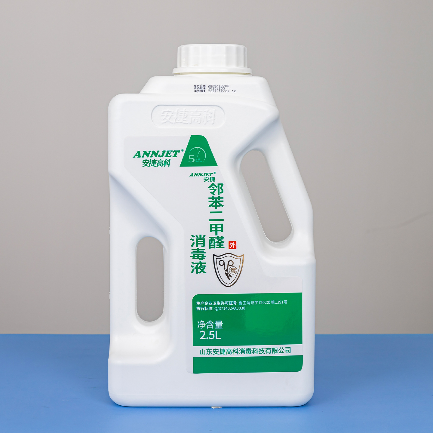 �ڱ�����ȩ����Һ2.5LҽԺ���ڿ�����е��ˮƽ��Ũ�ȸ�Ч��ϴ����