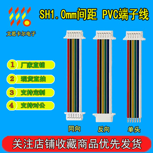 SH1.0mm�g����Ӿ����Ӿ�2P3P4P5P6P7P8P10P12P14P15P-20P ���~��