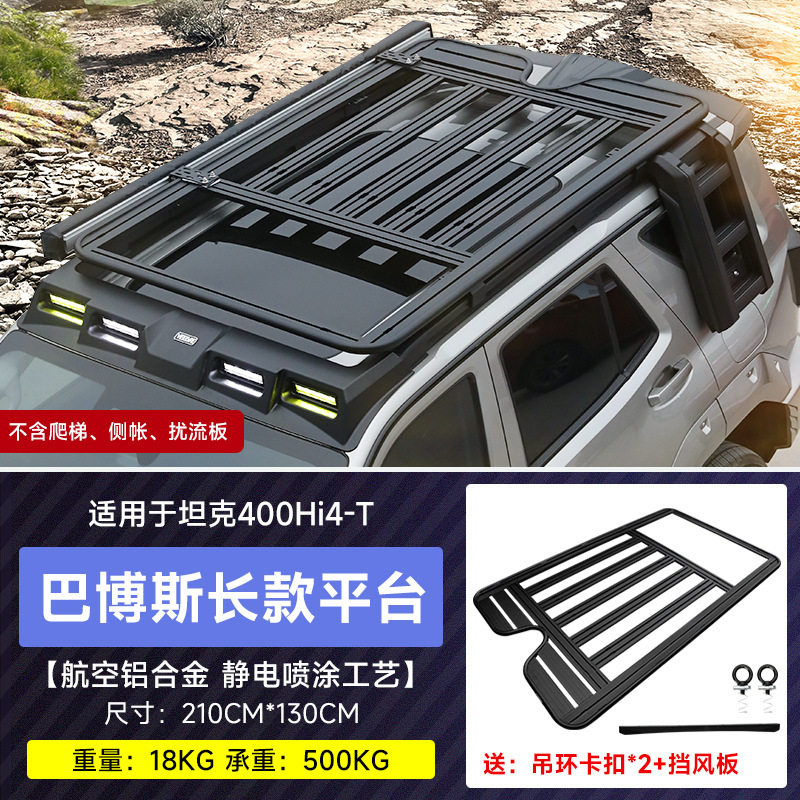 Tank Tank 400 Hi4-T Roof Rack Platform, Folding Ladder, Side Awning (Roof rack) - tank-400-brabus-roof-rack-long
