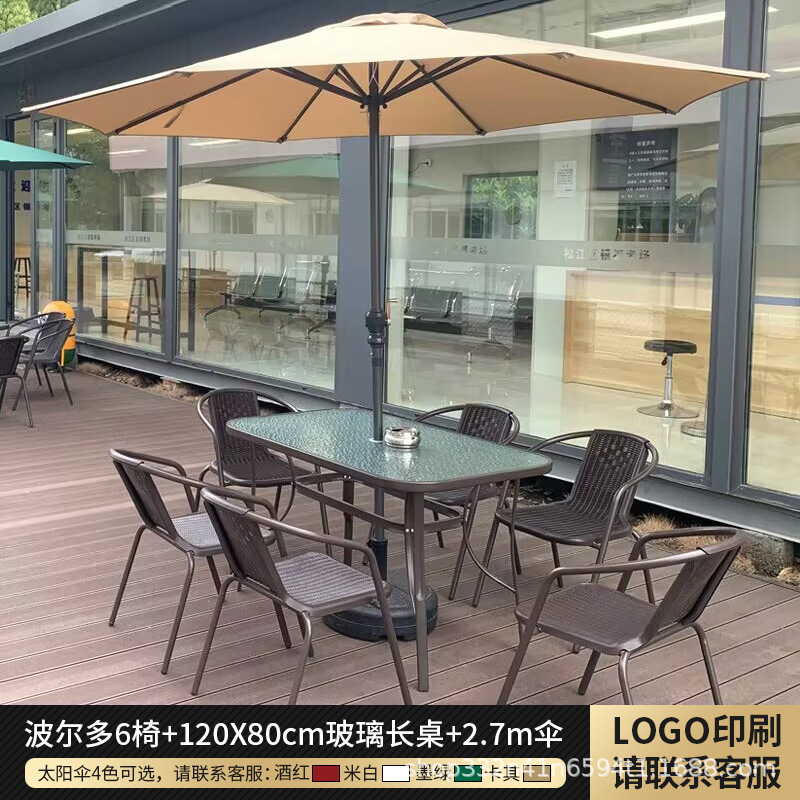 테이블, 의자 및 우산 조합 [6 Bordeaux_120cm 물 패턴 유리 긴 테이블]