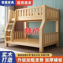 加厚全实木床上下床成人子母床小户型多功能高低床儿童床双层木床