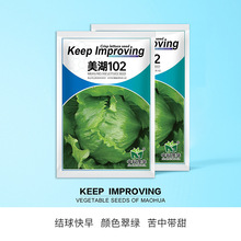 �п�ï�A�߲˷N������102�Y�����˷N���ͳ�̦�����~ɫ��G������