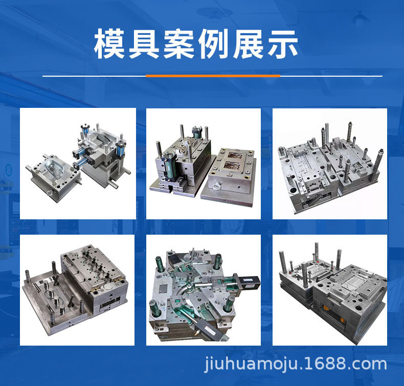 Source factory in Foshan, plastic injection molding and tooling processing, one-stop mass production with after-sales guarantee, work from drawings and samples