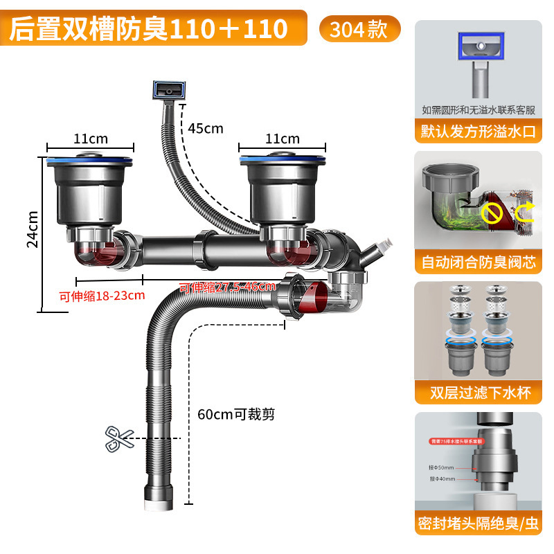 超省スペース厨房下水管排水管部品の洗面器と洗面器のセット|undefined