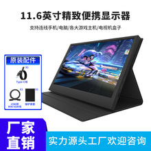 11.6���y�@ʾ������һ��ֱ�B��Switch/PS4��ӔUչ��Ļ����IPS