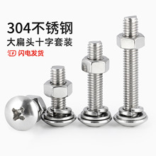 304���P�ʮ�ִ���^�ݽz���ĸ���b���^��˨�A�^ƽ�|Ƭ���|�M��