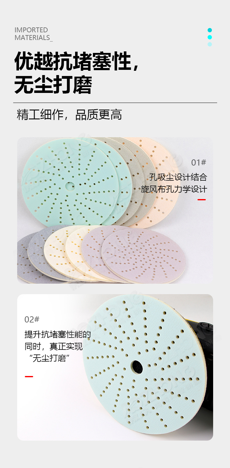 超软砂纸背海绵