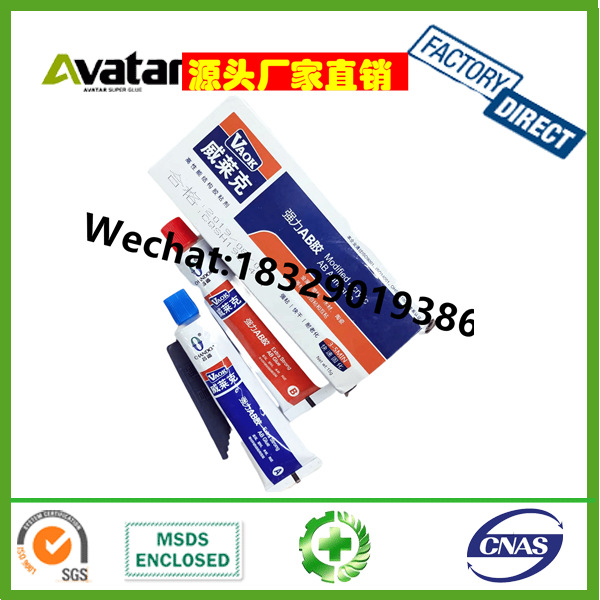 AR-9905 EPOXY METAL针筒AB胶 高强度全透明针筒AB胶水 AB GLUE