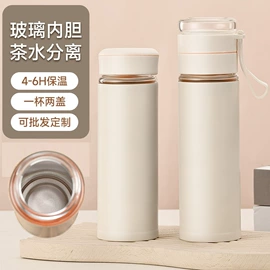 保温杯;玻璃杯;茶滤