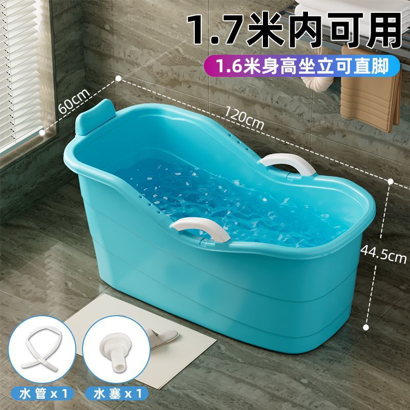 超厚老年人泡澡桶大人全身特大号成人家用洗澡沐浴桶洗澡盆儿童耐|undefined