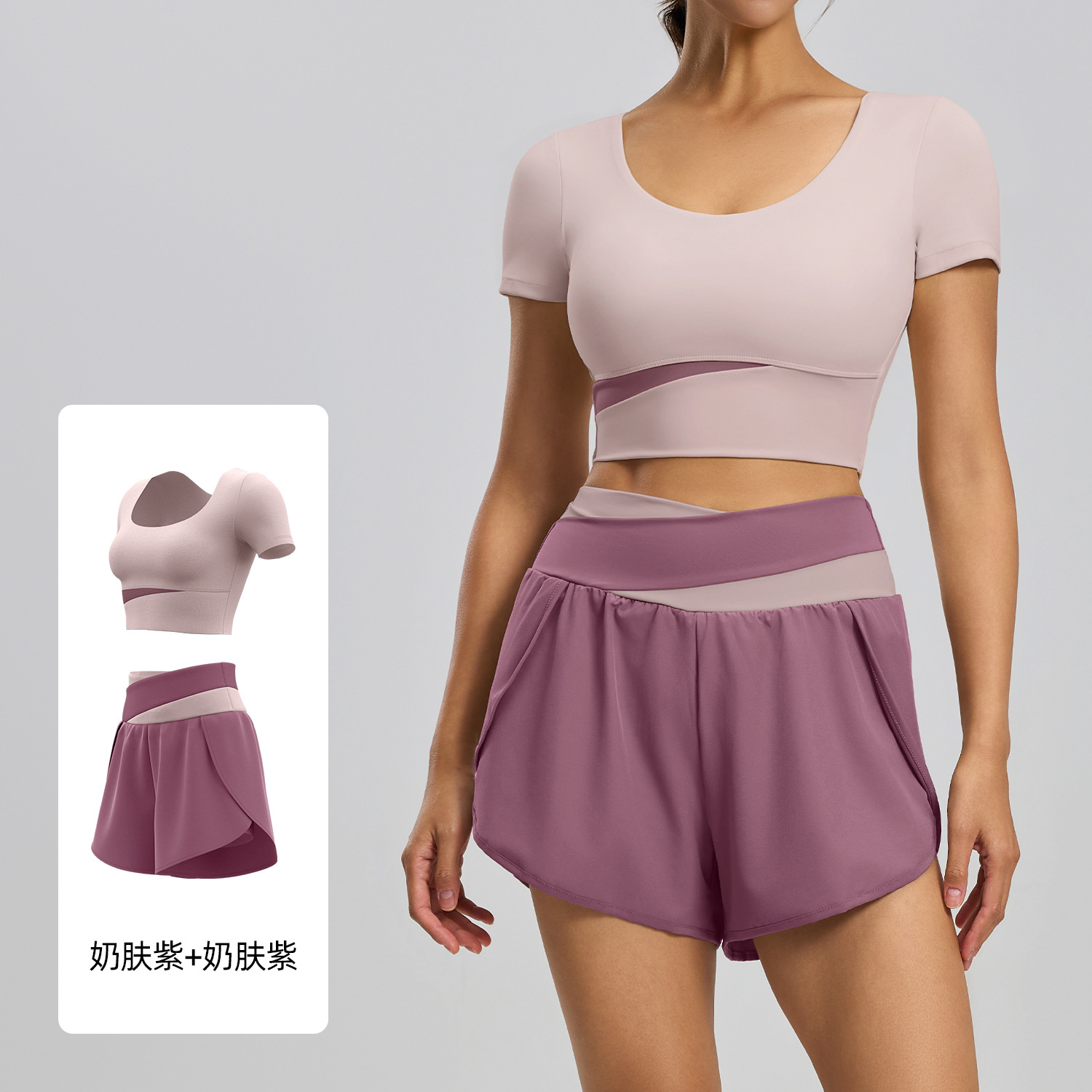 Juyitang traje de verano a juego de colores traje de fitness traje de deporte desnudo traje de yoga delgado transpirable