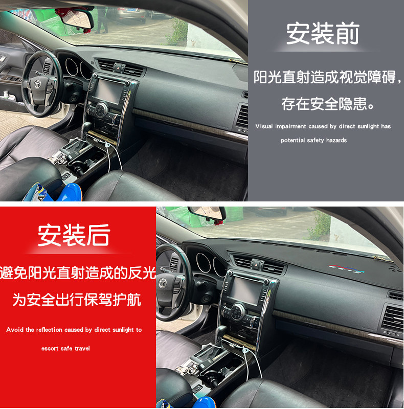 Suitable for 2010-2018 Toyota Reiz dashboard sunshade mat, center console sun protection mat, wholesale and dropshipping available