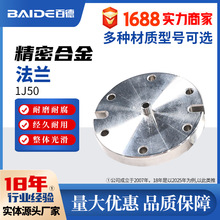 ܺϽ1J50mNi50mPӹN02hipernikطNϽHyperm50