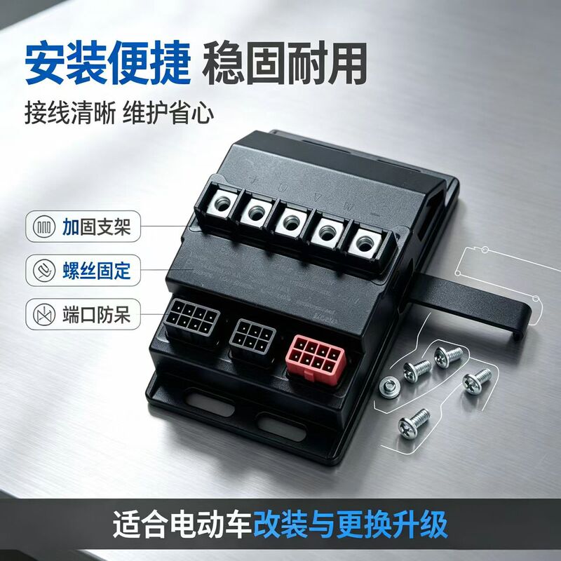 Electric vehicle sine wave silent controller 48V350W low-noise anti-theft two-wheel motorcycle controller from the source factory Electric vehicle sine wave silent controller 48V350W low-noise anti-theft two-wheel motorcycle controller from the source factory