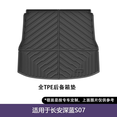 Models, Deep Blue S07 Floor Mats: Modelə uyğun ayaqaltı - 23-25-dark-blue-s07-trunk-mat