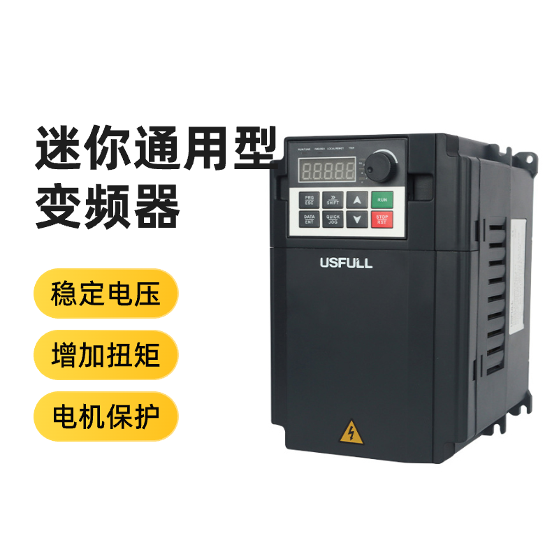 Manyi 0.75-2.2kw mini light load click governor three-phase 380V small motor speed control inverter
