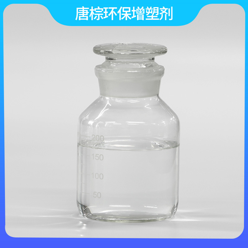 唐棕PVC电缆料增塑剂环保增塑剂性能好 聚氯乙烯电缆料环保增塑剂