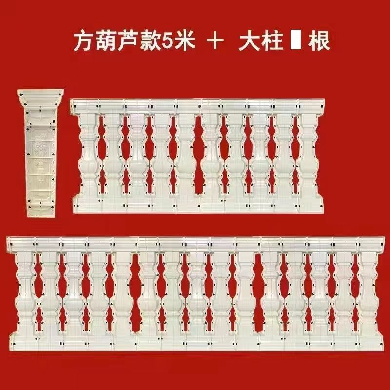 Molde para Barandilla de Columna Romana Reforzado para Balcón