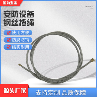 Guowei Luggage Anti-Theft Lock Wire Rope Cable Security Equipment Wire Rope Padlock Wire Rope Accessories
