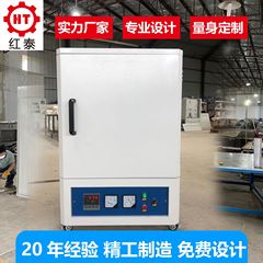 精密工業オーブン実験室オーブン小型循環恒温オーブン