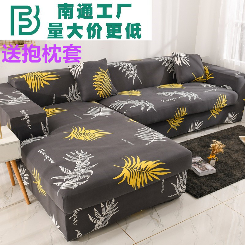 Ins-Style Printed Sofa Cover, Full-Cover L-Shaped Chaise Combination Cover, Elastic Universal Sofa Cushion for All Seasons, Ins Style