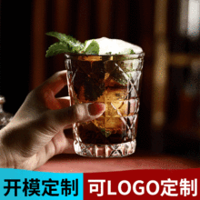 新款格纹杯威士忌酒杯啤酒杯水杯水晶刻花玻璃杯ins高颜值酒杯子