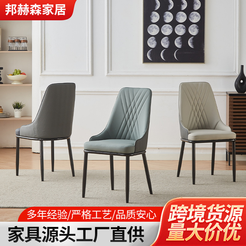 现代简约餐椅咖啡椅家用人体靠背椅客厅卧室化妆凳休闲椅厂家直销|undefined