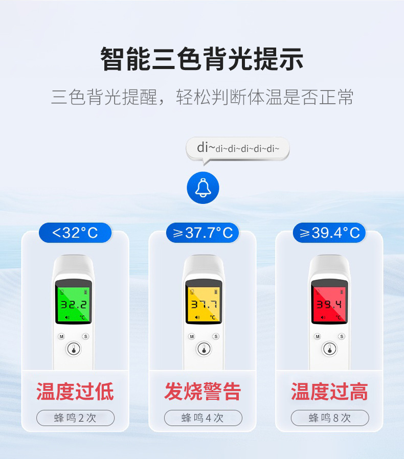 探乐康-体温计详情页_09.jpg