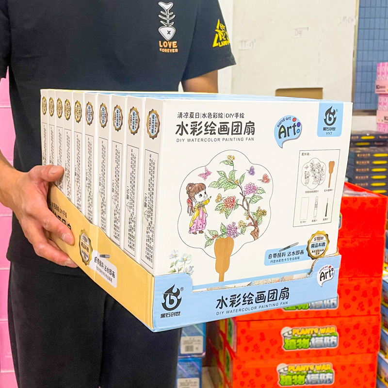 子供の手作りの彩色の団扇の趣味は水彩の立体の彩色の幼稚園のスーパーの贈り物の箱の卸売りを育成します。|undefined