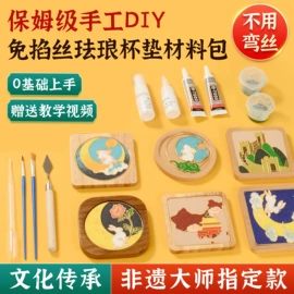 建筑模型;景泰蓝;收纳架