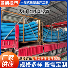 大口径胶管矿用法兰高压橡胶管钢丝吸排管抽水排水耐磨吸砂抽砂管