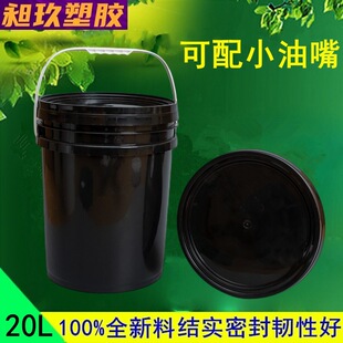 �ܹ⏊20L��ɫ����Ͱ�AͰ������ī20����Ͱ�ܷ��20KG��ɫUV�zͰ