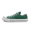 【1970s】 Green low