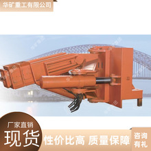 液压支架调移装置 调移动作平稳 TYA-500液压支架调移装置