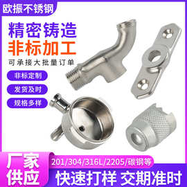 铸钢件加工五金机械配件不锈钢精密硅溶胶铸造件碳钢铸铁件厂家