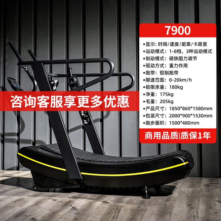 Terzewa cinta de correr sin motor arco multifuncional maquinaria de control magnético doméstico gimnasio sin asistencia equipo comercial