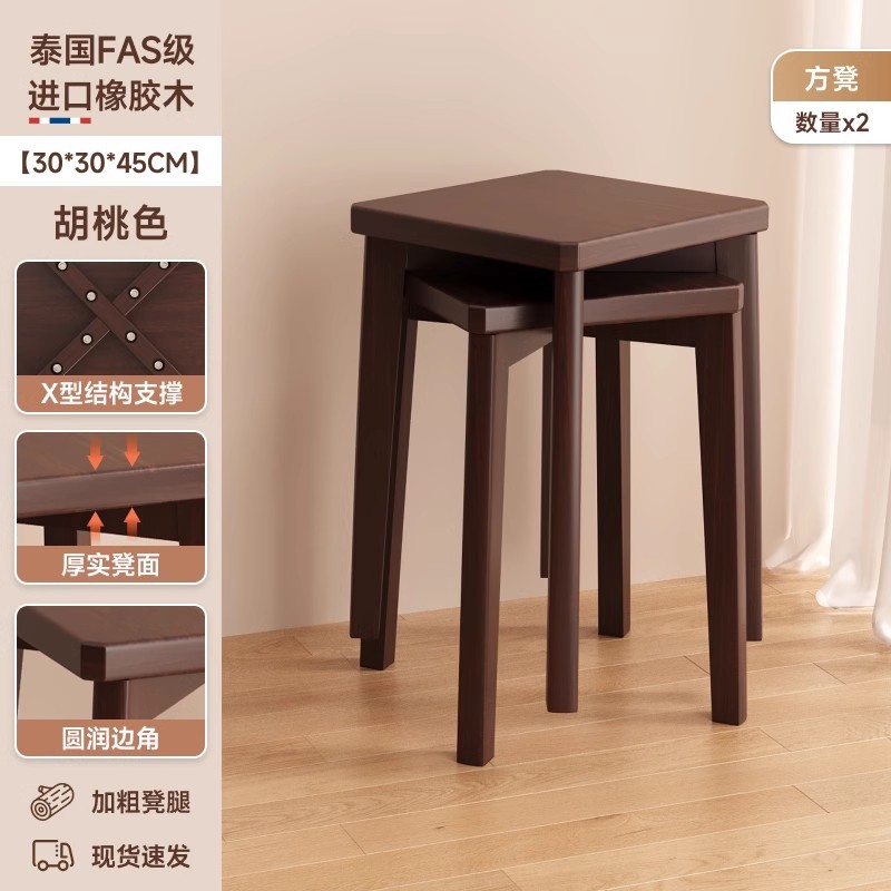 Taburetes de madera sólida para el hogar, taburetes de reserva para invitados, taburetes de comedor, taburetes de madera sólidos y duraderos, nuevos taburetes cuadrados chinos