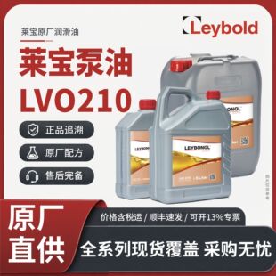 �R���ٷ�ԭ�SLVO210��ձÌ����͹��I�ͺ�����Ʒ100̖��ձ���