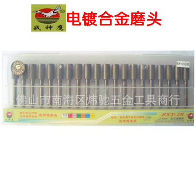 戰神鷹電鍍合金磨頭/金剛石/金剛砂磨棒/圓柱6mm柄 6*6/8/10/12mm