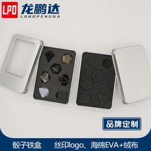 通用骰子包装铁盒 方形圆形开窗筛子铁盒 7个装骰子礼品盒带海棉