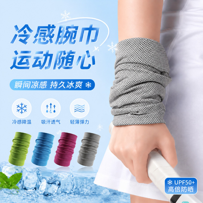 Cold Sports Wristband, Wrist Sweat Towel, Sports Quick-Drying Towel, Cold Sweat-Absorbent Towel, Unisex Ice Towel, Ice Towel Cold Sports Wristband, Wrist Sweat Towel, Sports Quick-Drying Towel, Cold Sweat-Absorbent Towel, Unisex Ice Towel, Ice Towel