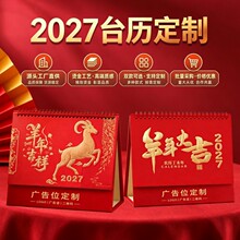 2027����̨�v���L�tɫӛ�´��՚v����[����I�V��̨�v����logo