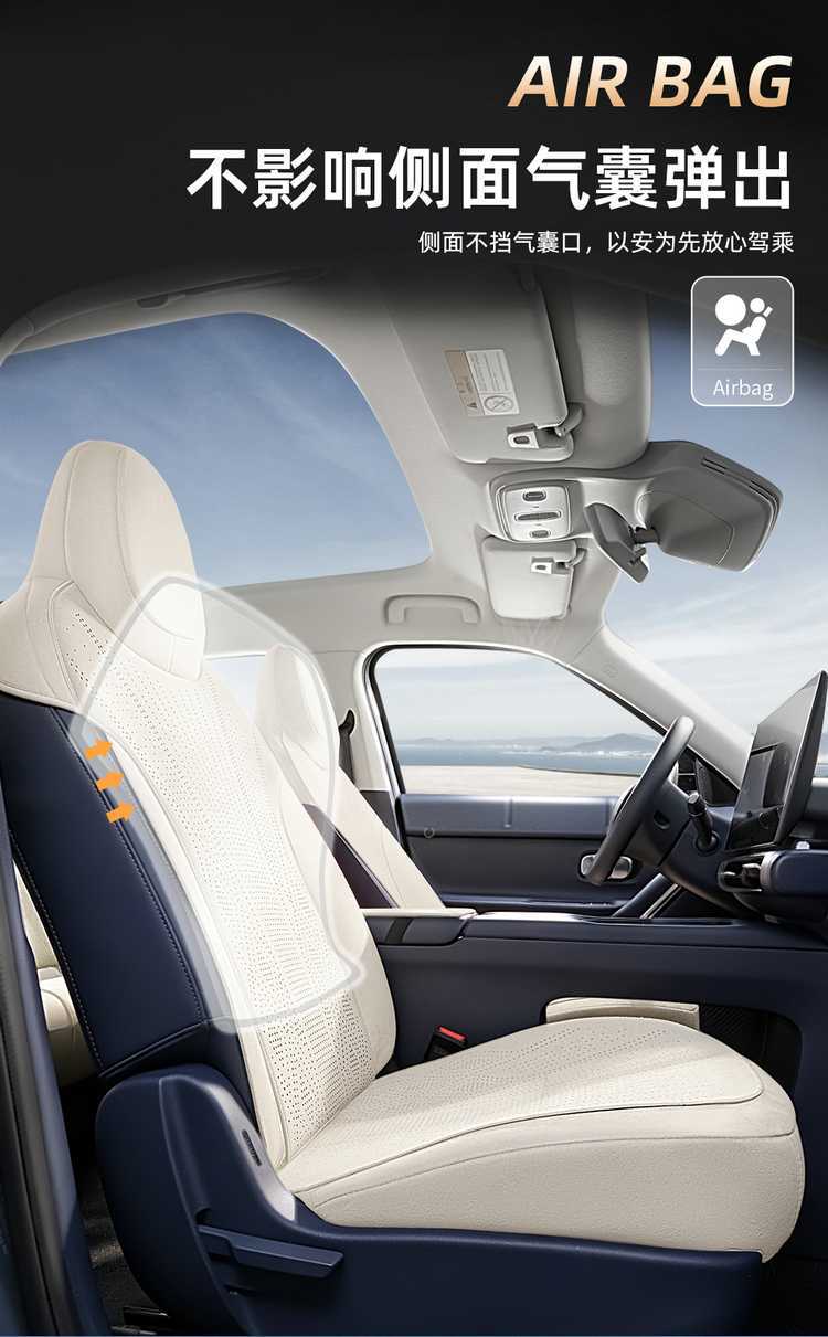 26 models of Linpo A10 seat cushions, Ramus-specific, four-season ventilated half-cover seat covers, A10 saddle cushions, car seat pads