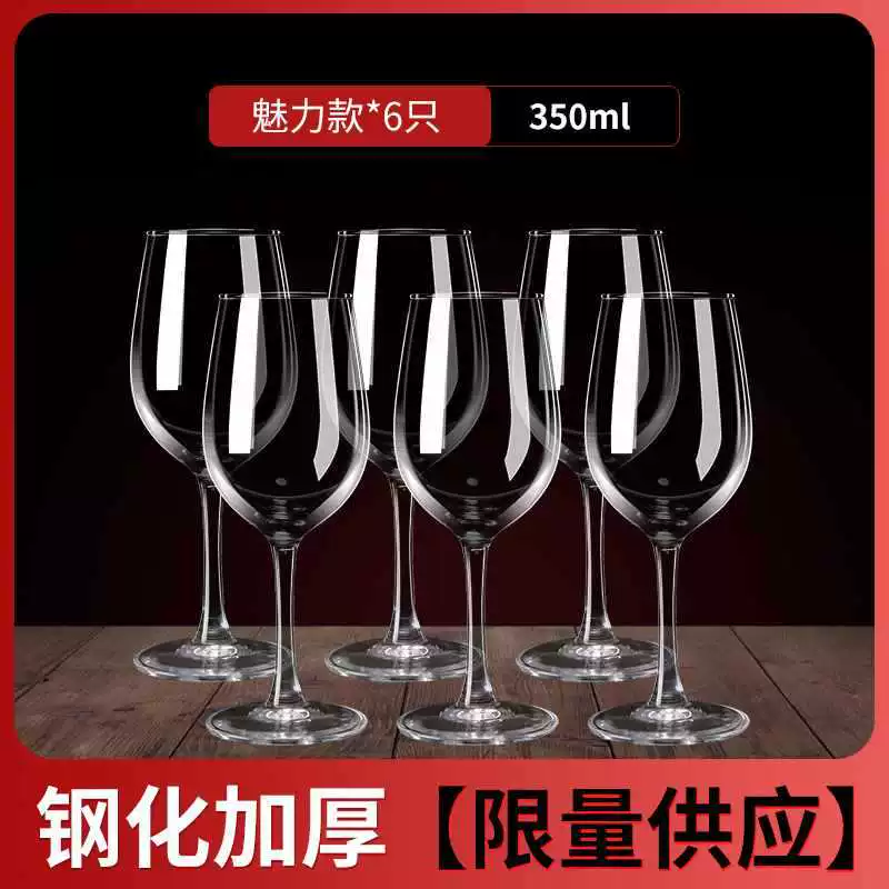 Бокал для вина, стеклянная кувшина для вина, набор стеклянной посуды, винный декантер для домашнего использования, европейский стиль