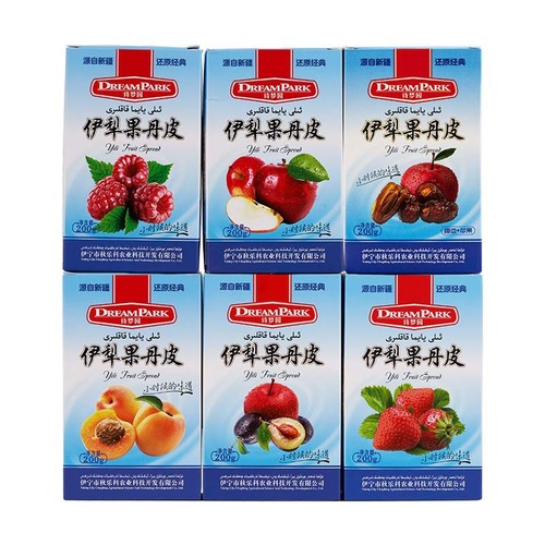 DreamPark Poem Garden Raspberry Fruit Danpi 200g Independent Small Bags Traditional Handmade Specialty Childhood Memories