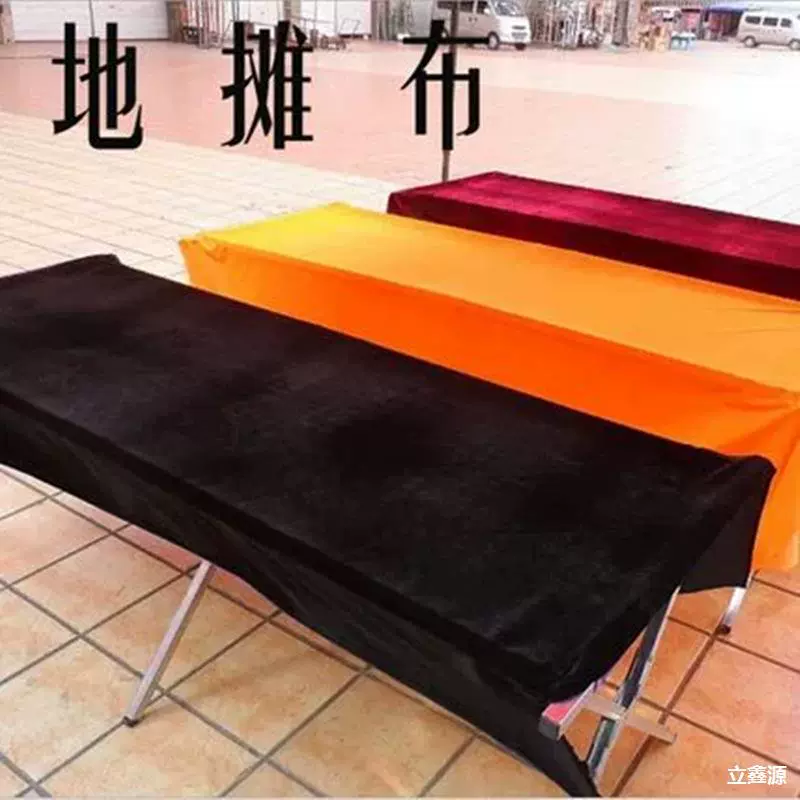 Фельсовая ткань утолщенная розовая ткань красная ткань синяя стойло