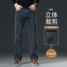 专柜正品男士直筒牛仔裤2025新款宽松加厚加绒保暖青中年男装长裤