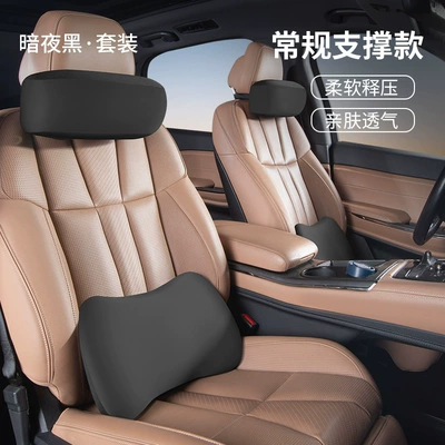 Waist support, Car Massage Headrest and - dark-night-headrest-and-waistrest-set