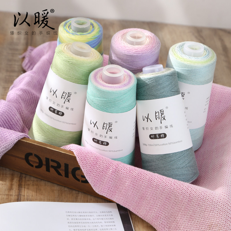 Bamboo Cotton Yarn for Spring and Summer, Cool Hand-Knitted Yarn, Handmade Crochet and Knitting Cotton Yarn, Large Skein of Yarn